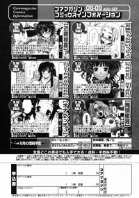 COMIC Megastore H 2004-10