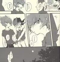 (Ore no Turn) [Aburami (Various)] Shunkashuutou (Yu-Gi-Oh! Zexal) [Incomplete]