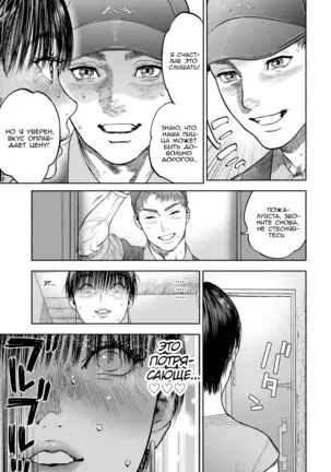 45-fun de Kare o Todokete - Delivery Love