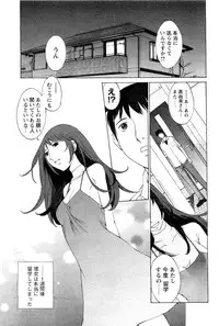 COMIC Men's Young 2007-05