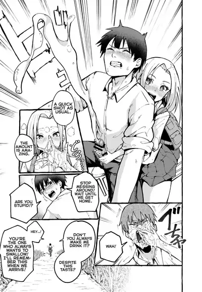 Boku no Kanojo | My Girlfriend