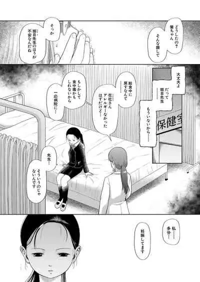 COMIC Mugen Tensei 2022-04 [Digital]