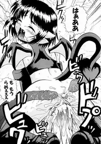 COMIC AUN 2004-02 Vol. 93