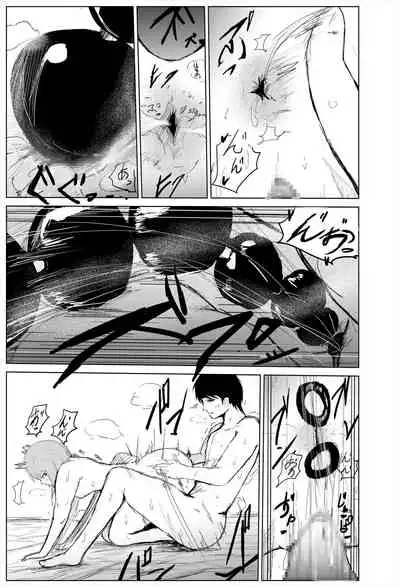 Saimin hāremu-tsukuri 5