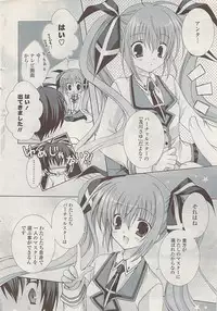 COMIC Potpourri Club 2009-01