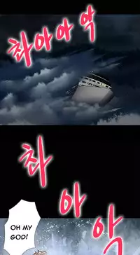 [Madstart] Secret Island Ch.1-25 (English) (Ongoing)