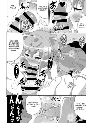 Comic Furechin 2015-12