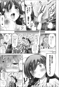 [Horitomo] Kininaru Anoko wa Monster Musume