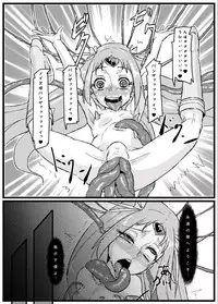 (C81) [NULLまゆ] アコ堕ち [DL]