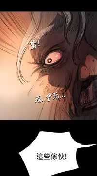 姊姊: 莲 第1~10話 [Chinese]中文