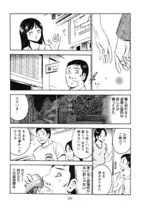 [Maakou] Secret LoveII