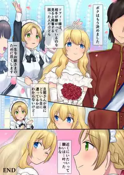 Leave it to the fairies! Three things to know about feminized fairies