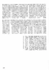 [Dirty Matsumoto] Jokyoushi Boukan!