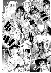 COMIC X-EROS #51 [Digital]