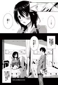 COMIC Purumelo 2010-10 [Digital]