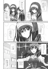 (C91) [SEXTANT (Rikudo Inuhiko)] SE09 (THE IDOLM@STER CINDERELLA GIRLS)