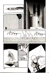 [Dai 25 Hohei Shidan] Towns Sweeper