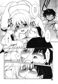 Manga Bangaichi 2015-01