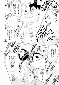 [Minami Tomoko, Kyon] F Girls