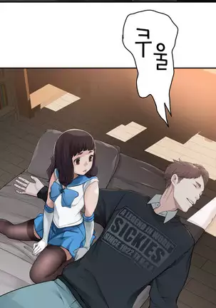 Tissue Thieves Ch.1-25