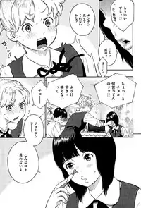 COMIC Kairakuten 2015-07