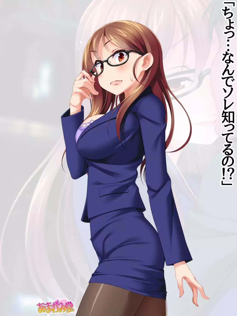 Jimiko-san Dai 2-bu Ch. 1-7.1