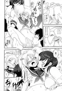 [URAN] Yuuwaku wa Akaneiro - The temptation is madder red