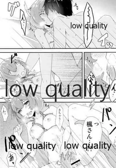 (SC61) [Torotorotorocco (Johnny)] HoliDay (THE IDOLM@STER CINDERELLA GIRLS)