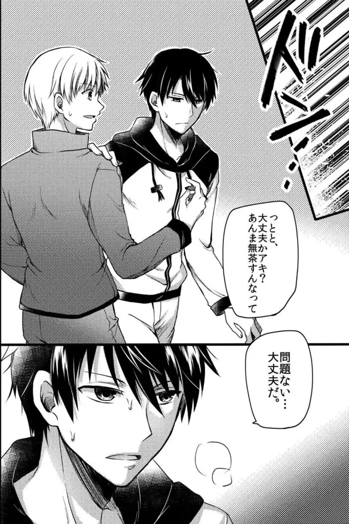 Cruel Sex ~We Became Senpai's Toys~