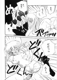 [Nanami Shizuka] Sensei to Issho | boy meets pretty teacher.