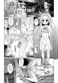 COMIC AUN 2018-02 [Digital]