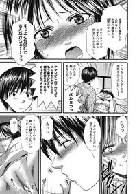 COMIC TENMA 2008-05