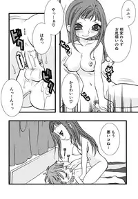 [Anthology] Shotagari Vol. 6