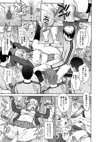 COMIC Megastore Alpha 2016-07