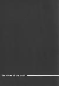 (C68) [Youtoujirushi (Arami Taito)] The desire of the truth (Fate/stay night)