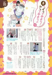 COMIC Kairakuten BEAST 2015-09