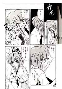 [Jouji Ichiretsu] Step! Step!!