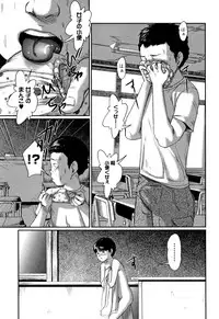 [Shinjima Saki] Robou no Jari