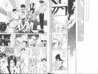 [Mizusumi Toshiaki] Poison Mind