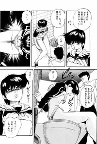 [Kazusa Shima] Virtual Collection