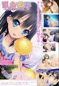 COMIC Shingeki 2015-01