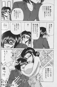 [Towai Raito] Ruduyu Tsuyadou ~Kunoichi Momoiro Hakusho~