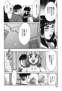 [Chanpon Miyabi] Mama Ga Oshiete Ageru