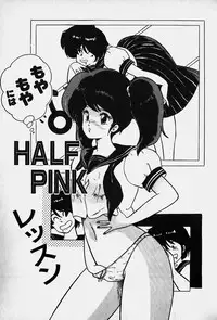 [Nanahoshi Keina] Yurushite Agenai