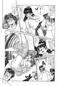 [Anthology] Pretty Kiss