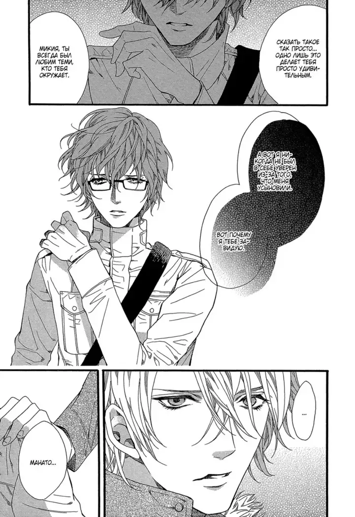 Zutto Isshou ni Kurashimashou