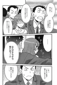 [Yanagi Masashi] Zannen Girls Ch. 1-6