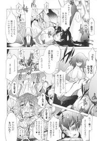 [Amagi Michihito] Muchiero