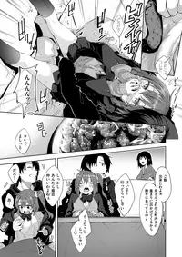 COMIC X-EROS #63 [Digital]