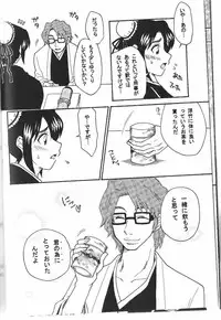 Weekend, After 5 (Bleach)